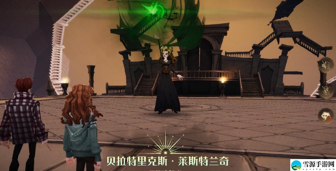 哈利波特魔法觉醒追忆之境第30层贝拉通关技巧是什么