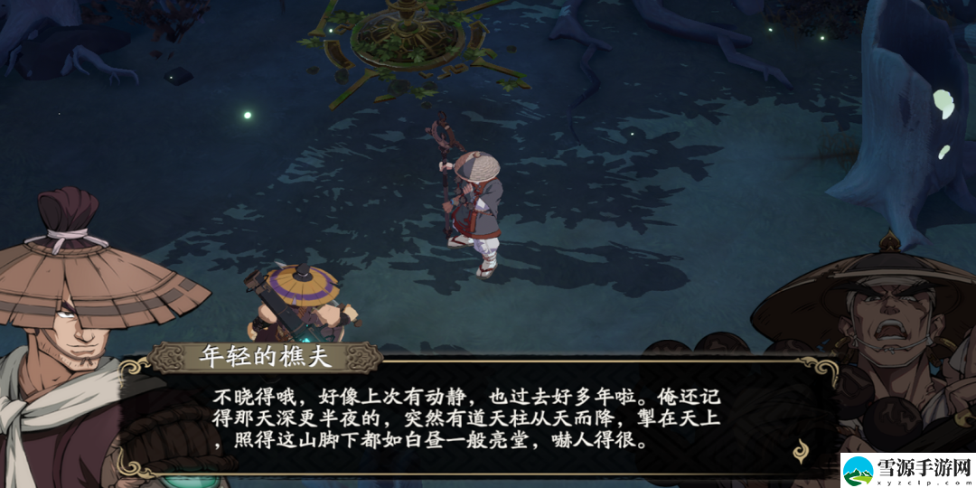 天地劫小卒过河活动怎么参与