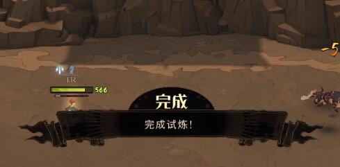 哈利波特魔法觉醒周年庆魔咒试炼第四关怎么通关