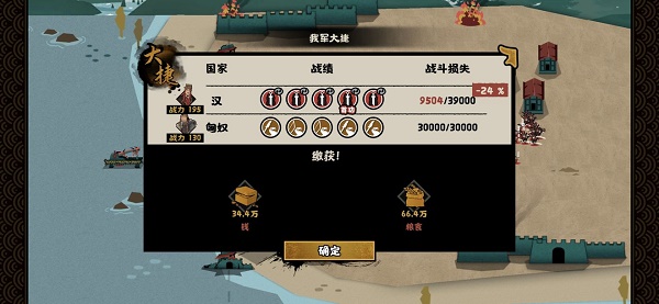 无悔华夏长袖舞俑获取方法是什么