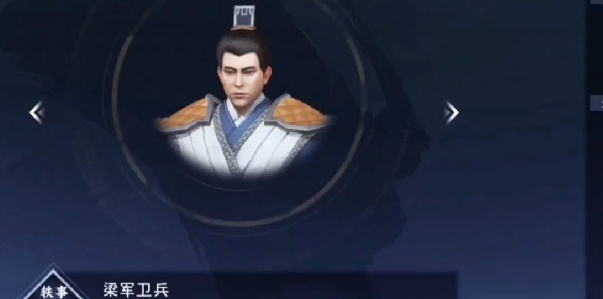 不良人3续命酒轶事怎么通关