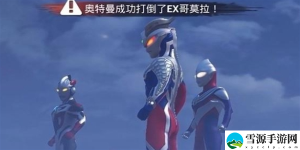 和平精英奥特曼模式什么时候上线 和平精英奥特曼模式上线时间