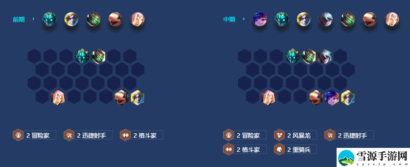 金铲铲之战金龙幻镜迭嘉怎么玩