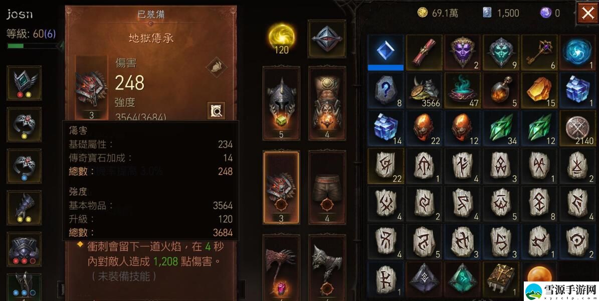 暗黑破坏神不朽不花钱能玩吗