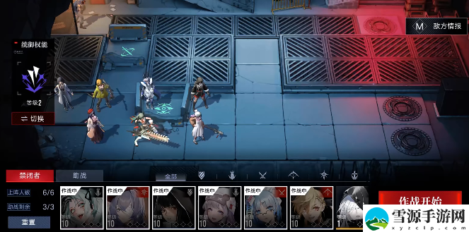 无期迷途2-5如何通关