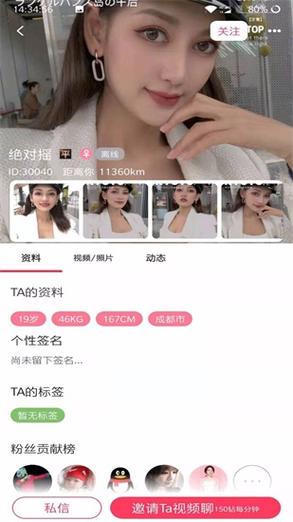  芭乐视下载app下载，粉丝表示：看得欲罢不能的精彩内容！