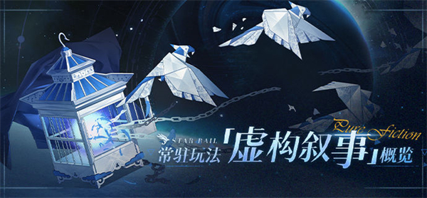 虚构叙事要两队吗：如何制定合理的升级计划？
