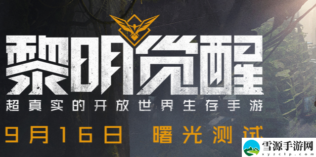 黎明觉醒鱼钓鱼怎么玩