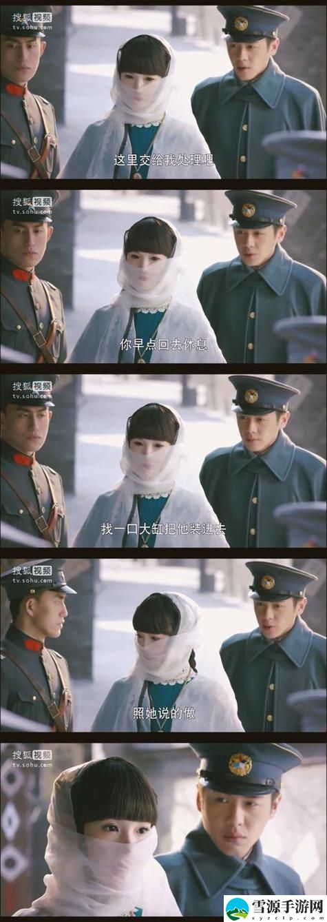 为什么岳故意装睡让我挺进去的软件，让我感受到了一种无法言喻的奇妙体验？