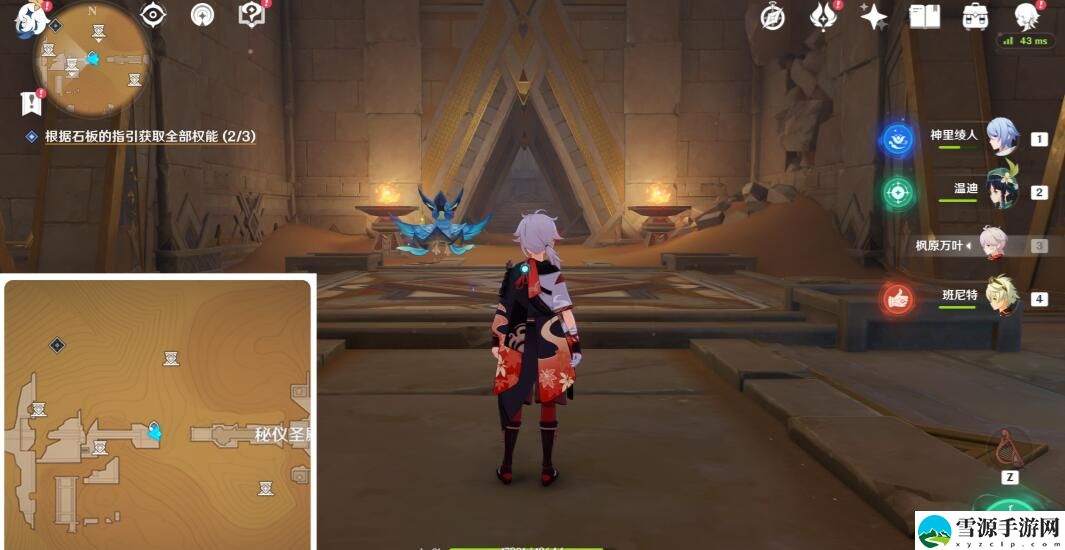 原神3.1二重证据任务怎么完成