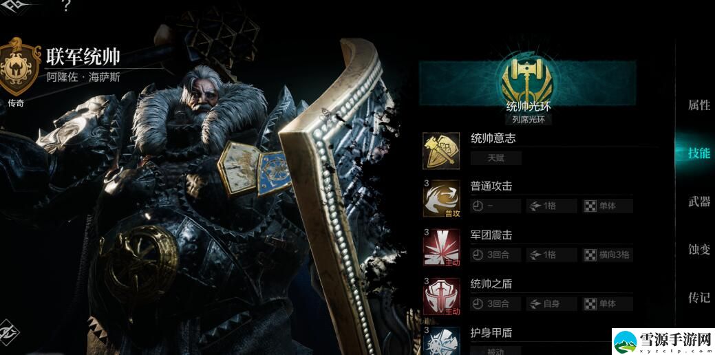 环形战争阿隆佐厉害吗