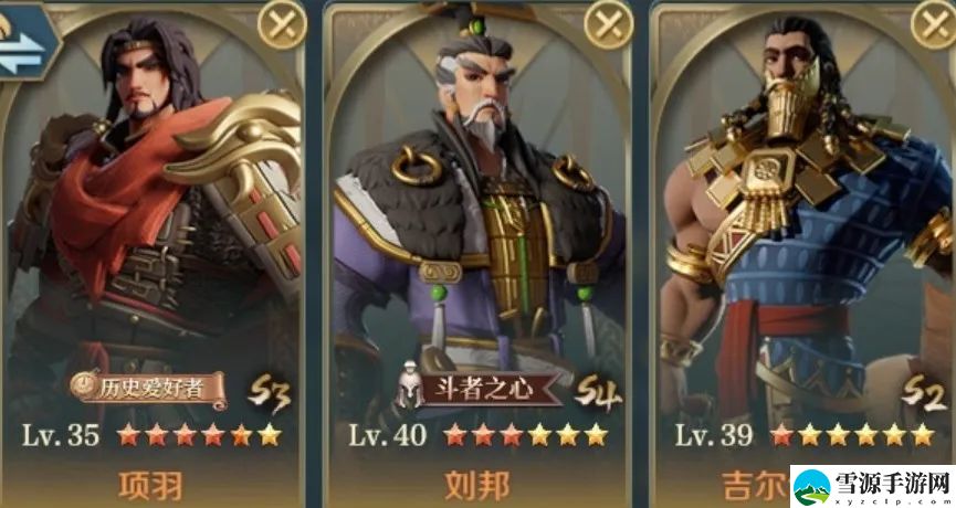 文明与征服项羽锁定群控队怎么搭配