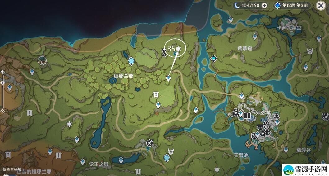 原神3.0须弥死域位置在哪