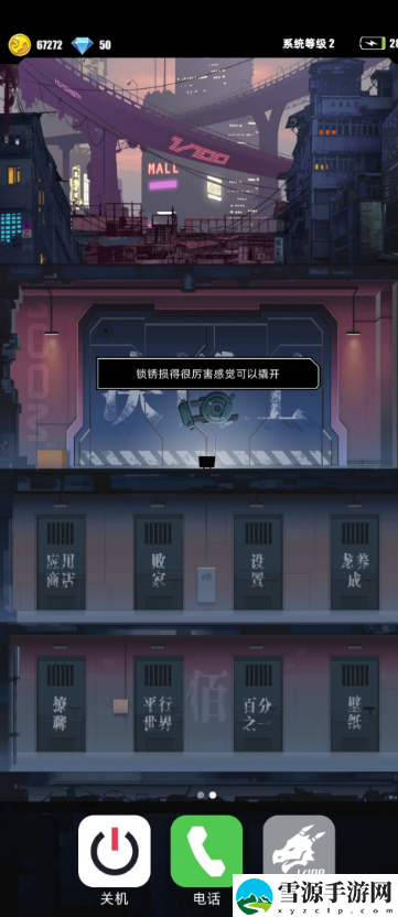 百分之一决斗王玩法怎么开启