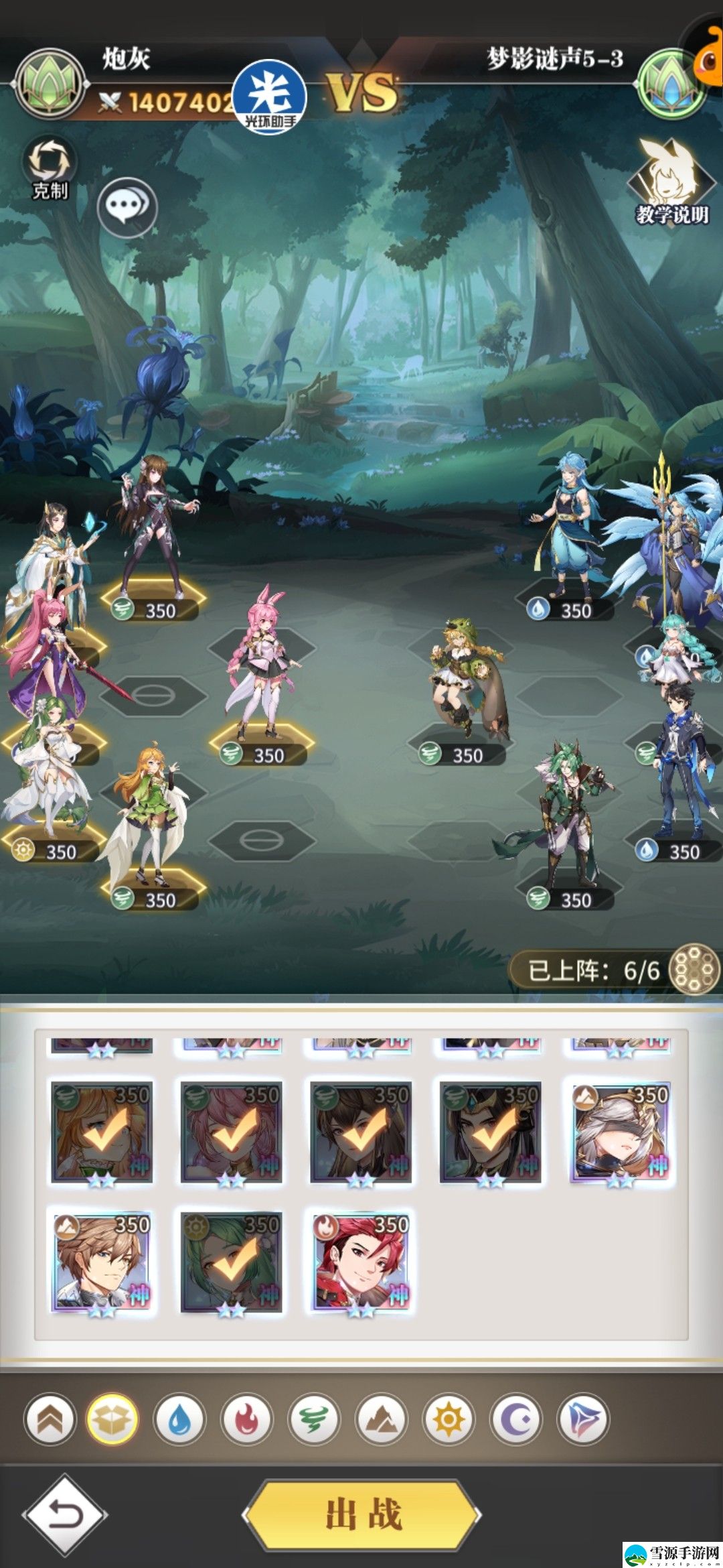 斗罗大陆武魂觉醒梦影迷声第五章怎么打