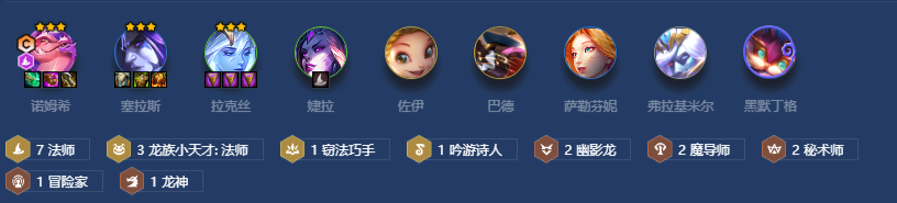 金铲铲之战s7.5秘法诺姆希可以吃分吗