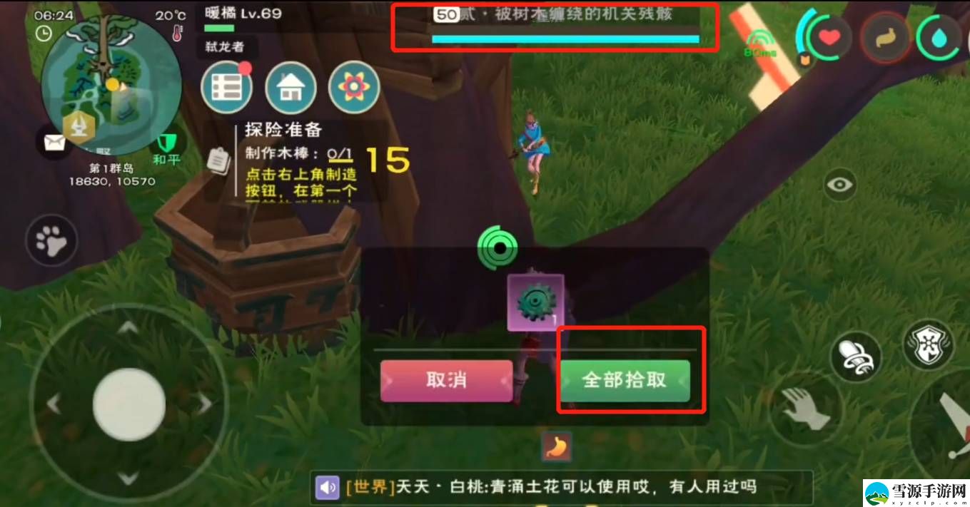 创造与魔法如何进入月宫