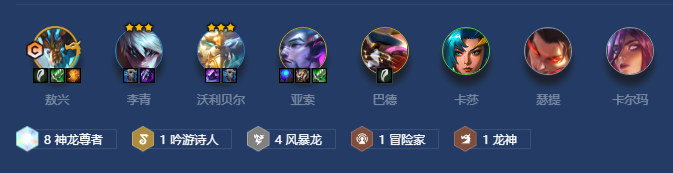金铲铲之战神龙敖兴阵容怎么搭配