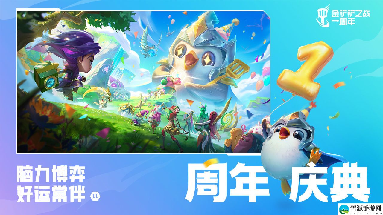 金铲铲之战换型杰斯阵容怎么搭配