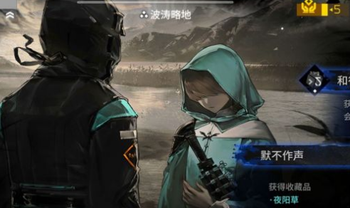明日方舟医者之志事件怎么选择