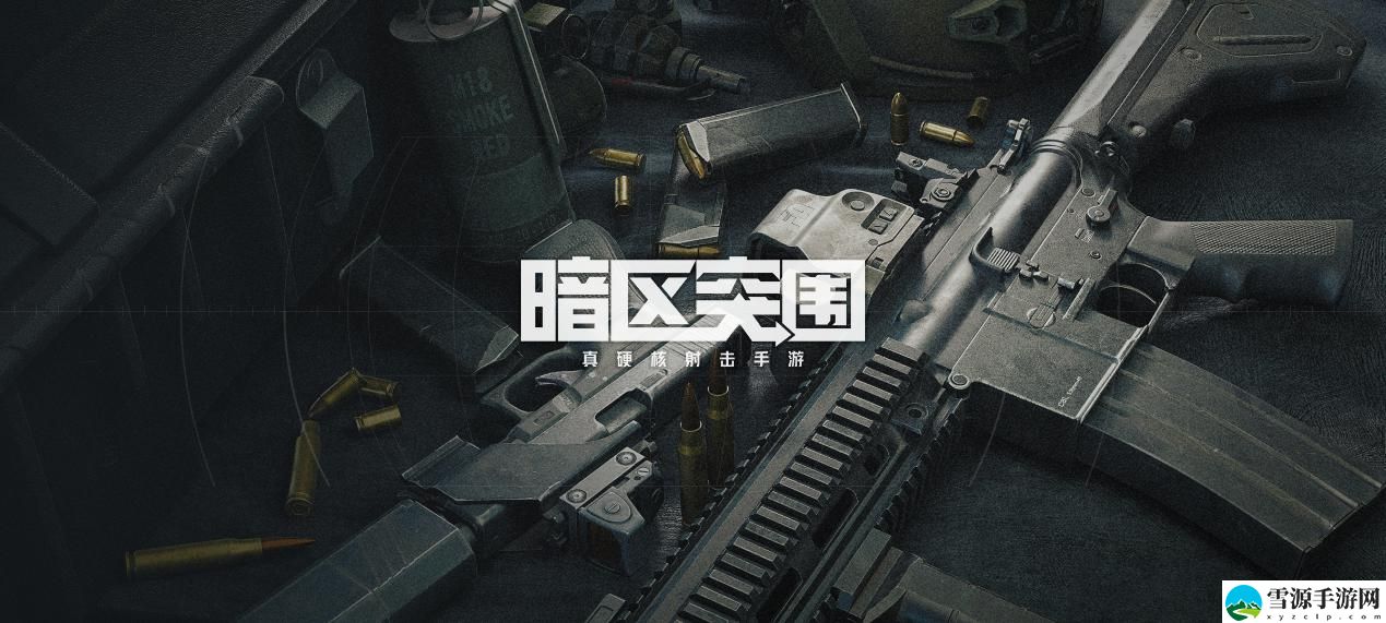 暗区突围女性角色怎么获取