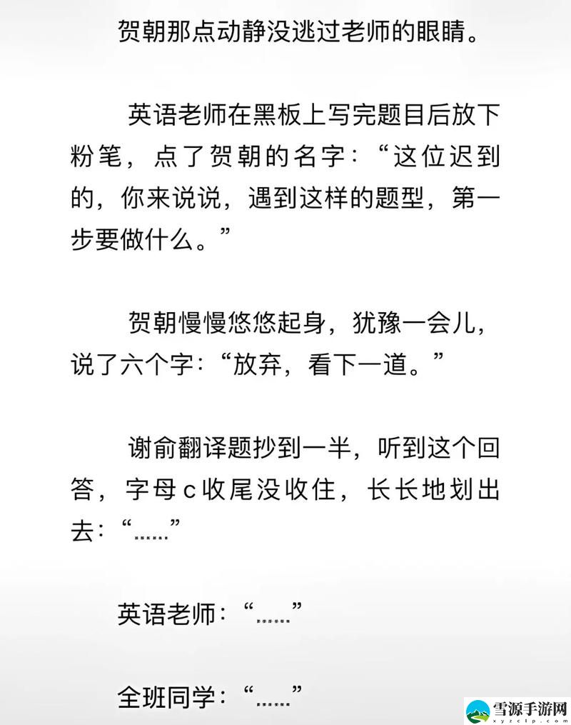 英语课代表趴下跟我做，用户热议：课堂互动的趣味与启发