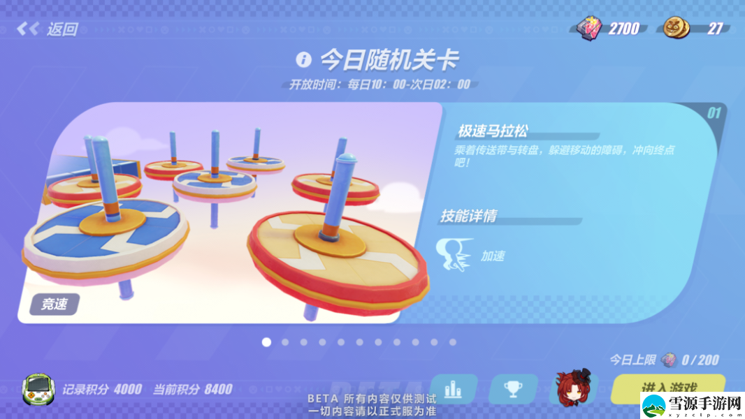 崩豆人是什么意思怎么玩
