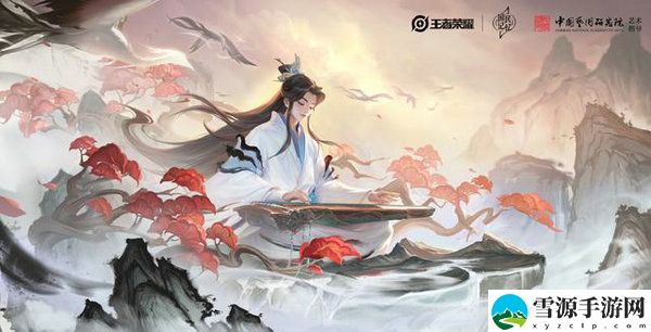 王者荣耀庄周高山流水怎么获得 王者荣耀庄周高山流水皮肤获得方法