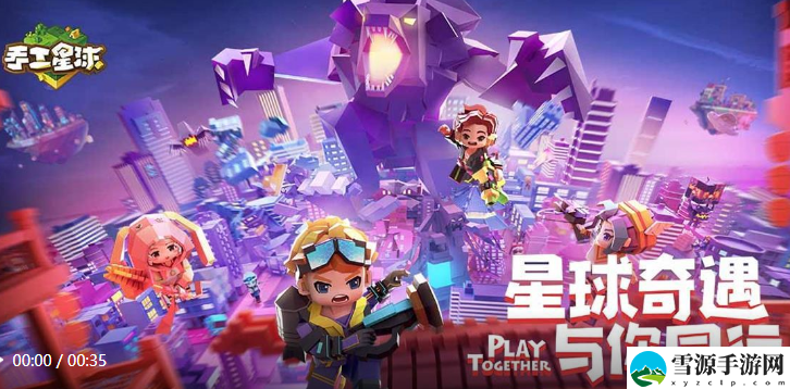 手工星球手游好玩吗