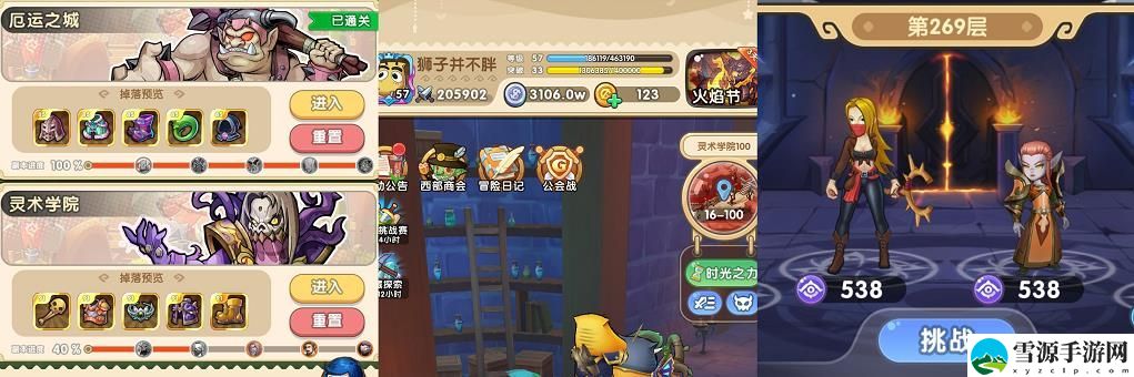 我叫MT经典再现灵术学院首领突破攻略 灵术学院如何快速突破