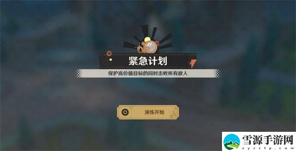 原神千步拦射角分间第二关攻略：攻略教你技能升级