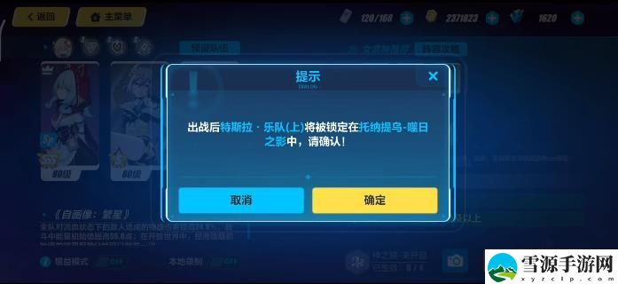 崩坏3普罗米修斯强度怎么样 普罗米修斯玩法攻略