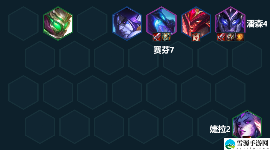 金铲铲之战幽影潘森怎么搭配
