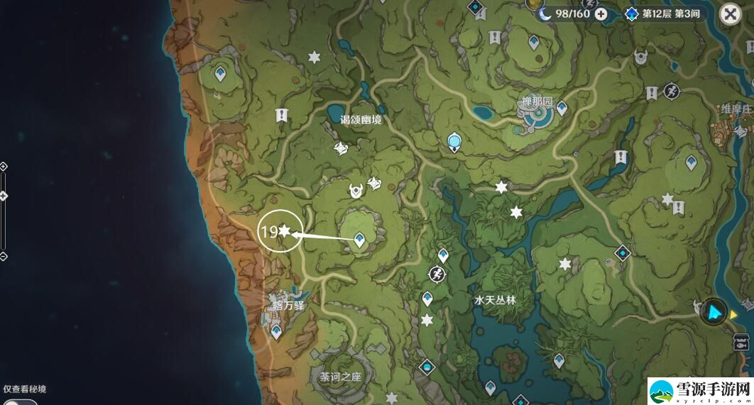 原神3.0须弥死域位置在哪