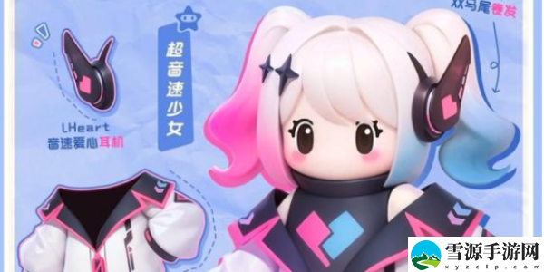 元梦之星超音速少女怎么获得：副本速通路线分享