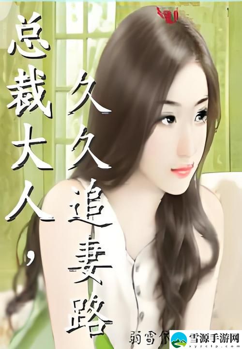 在数字时代，久久国产精品的魅力如何吸引年轻人的关注？