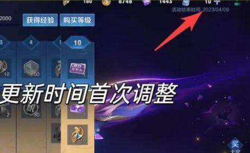 王者荣耀s30赛季结束时间延期了吗今天 s30赛季延期时间预测介绍