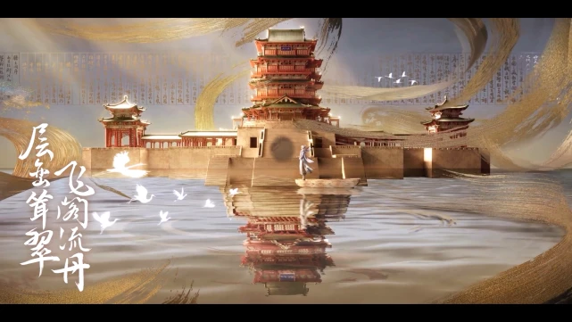 王者滕王阁联动皮肤上架时间大概是什么时候