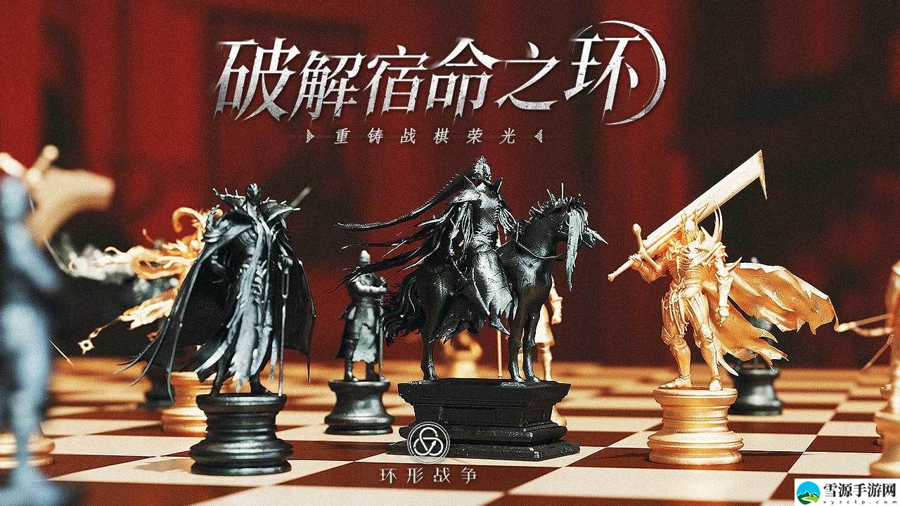 环形战争上线时间是什么时候