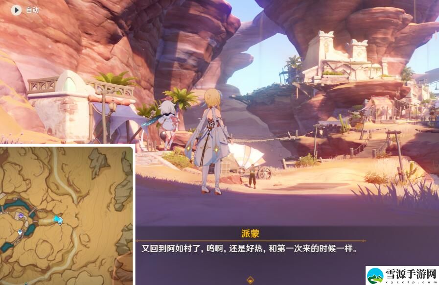 原神3.1二重证据任务怎么完成