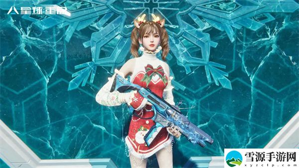 星球重启星雪节武器皮肤介绍：神秘BOSS弱点分析
