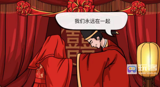 汉字找茬王洞房花烛通关攻略 灵活应对：如何在不同环境下切换战术