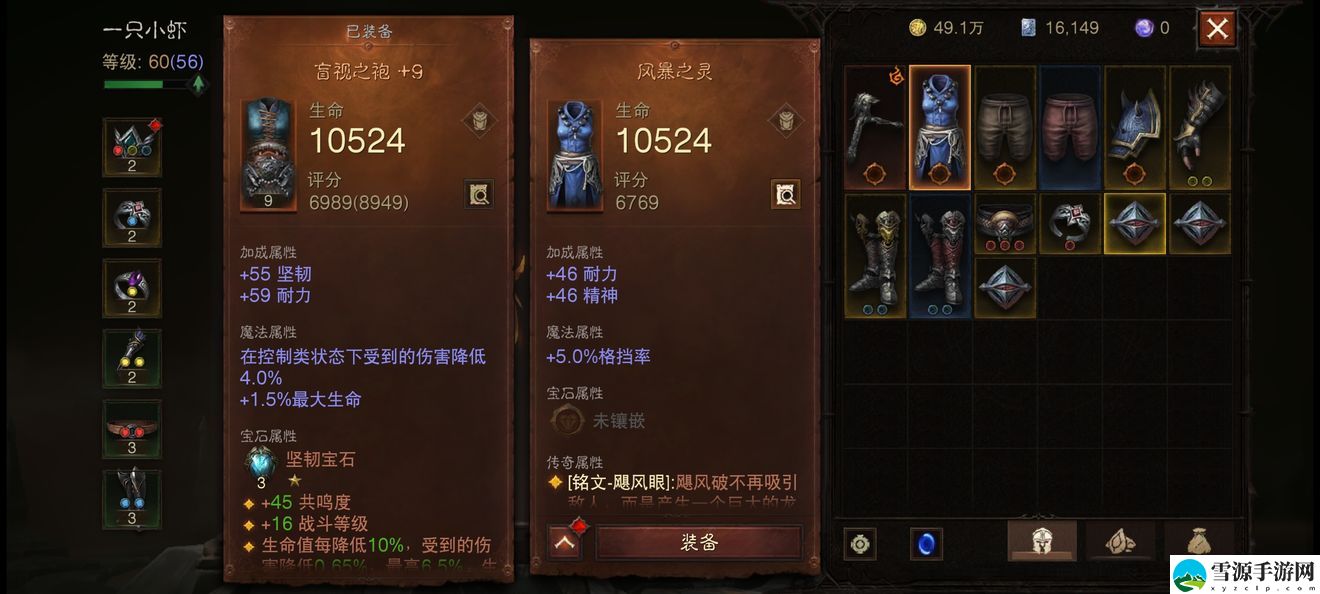 暗黑破坏神不朽武僧怎么通关秘境