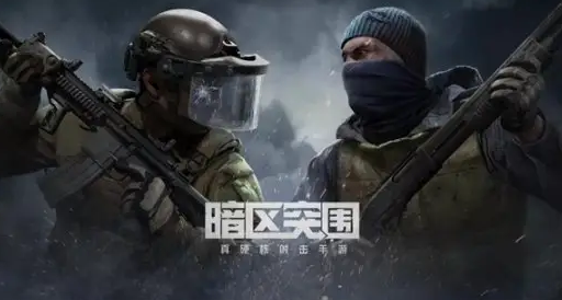 暗区突围怎么成为精英伪装者