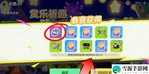 元梦之星大魔术师尼克怎么获得：角色技能进阶与实战应用