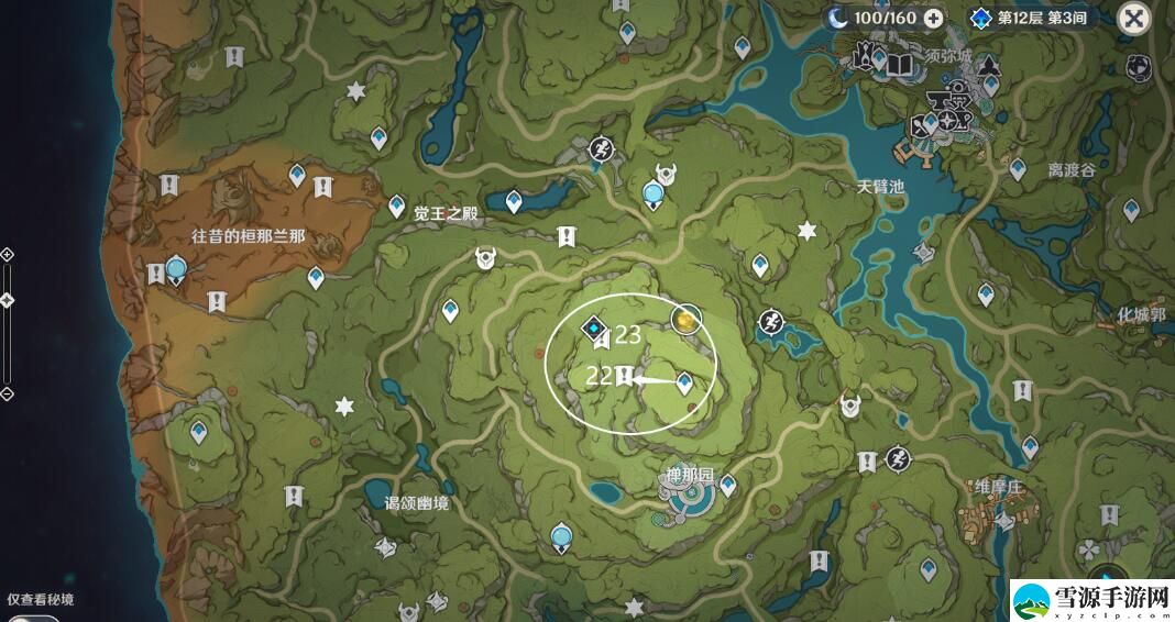 原神3.0须弥死域位置在哪