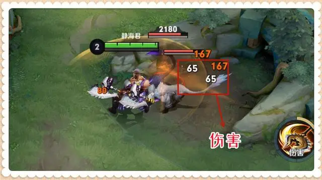 王者荣耀S29黄刀会分经济吗