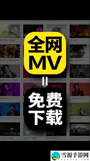 国产MV、欧美MV和日产MV网站更新了，平台：全新体验带你领略音乐视觉盛宴
