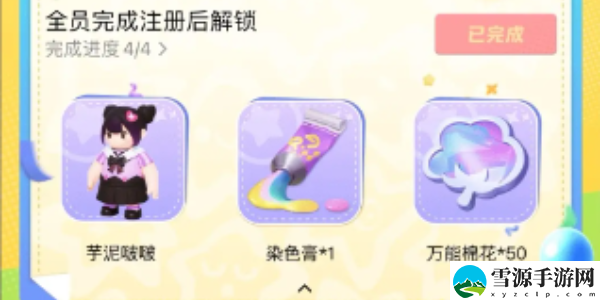 元梦之星芋泥波波队伍怎么踢人：游戏机制深度探索与攻略