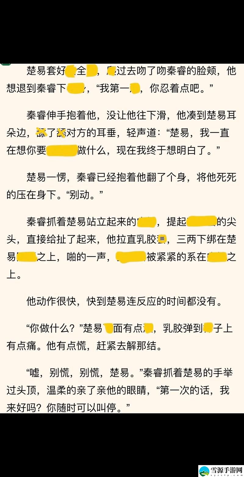 《坐在教授的棒棒上背单词双楠电影》稳居榜首，网友：真实太搞笑了！